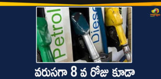 Diesel Price in Hyderabad, Fuel Prices, Fuel Prices Hike, Fuel Prices Hike news, Fuel Prices Hike Updates, Fuel Prices Increases, Hyderabad Fuel Prices, Hyderabad Fuel Prices Increases, Hyderabad Fuel Prices Touch New Heights, Indian Metro Cities, Mango News, petrol and diesel prices, Petrol Price in Hyderabad, Petrol Rate Today
