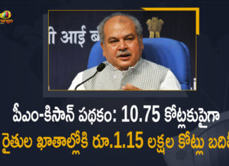 Mango News, Modi government PM-KISAN scheme, PM KISAN completes two years today, PM Kisan Samman Nidhi installment, PM Kisan Samman Nidhi Yojana, PM Kisan Scheme, PM KISAN Scheme News, PM Kisan Scheme Second Installment, PM KISAN Scheme Status, PM KISAN Scheme Updates, Pradhan Mantri Kisan Samman Nidhi