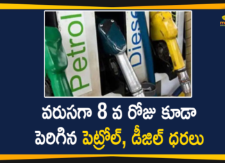 Diesel Price in Hyderabad, Fuel Prices, Fuel Prices Hike, Fuel Prices Hike news, Fuel Prices Hike Updates, Fuel Prices Increases, Hyderabad Fuel Prices, Hyderabad Fuel Prices Increases, Hyderabad Fuel Prices Touch New Heights, Indian Metro Cities, Mango News, petrol and diesel prices, Petrol Price in Hyderabad, Petrol Rate Today