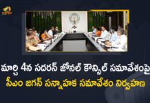 29th Southern Zonal Council meet in Tirupati, 29th Southern Zonal Council Meeting, AP CM YS Jagan, AP CM YS Jagan held Preparatory Meeting, Latest News on southern zonal council meet, Mango News, Preparatory Meeting over 29th Southern Zonal Council Meeting, southern zonal council meet, southern zonal council meeting, southern zonal council meeting news, southern zonal council meeting updates