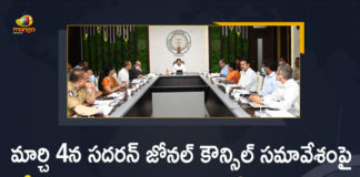 29th Southern Zonal Council meet in Tirupati, 29th Southern Zonal Council Meeting, AP CM YS Jagan, AP CM YS Jagan held Preparatory Meeting, Latest News on southern zonal council meet, Mango News, Preparatory Meeting over 29th Southern Zonal Council Meeting, southern zonal council meet, southern zonal council meeting, southern zonal council meeting news, southern zonal council meeting updates