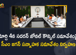29th Southern Zonal Council meet in Tirupati, 29th Southern Zonal Council Meeting, AP CM YS Jagan, AP CM YS Jagan held Preparatory Meeting, Latest News on southern zonal council meet, Mango News, Preparatory Meeting over 29th Southern Zonal Council Meeting, southern zonal council meet, southern zonal council meeting, southern zonal council meeting news, southern zonal council meeting updates