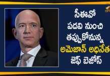 Amazon CEO, Amazon CEO in Q3, Amazon CEO Jeff Bezos, Amazon founder Jeff Bezos, Amazon’s CEO Jeff Bezos to step down in third quarter, CEO of Amazon, Jeff Bezos, Jeff Bezos to step down as Amazon CEO, Jeff Bezos to step down as Amazon CEO this year, Jeff Bezos to step down as CEO of Amazon, Jeff Bezos will Step Down as Amazon CEO, Jeff Bezos Will Step Down as Amazon CEO in Q3, Jeff Bezos will Step Down as Amazon CEO this Year Third Quarter, Mango News