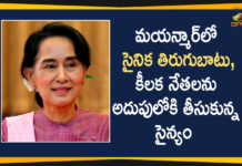 latest updates, Mango News, Military takes control of Myanmar, Military takes control of Myanmar for a year, Myanmar coup, Myanmar military, Myanmar military says it is taking control of country, Myanmar military says it’s taken control of the country, Myanmar Military Takes Control of Country, NLD Leader Aung San Suu Kyi was Detained
