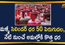 LPG Price Hiked Again, Domestic Cooking Gas Rates up Rs 50 From Today