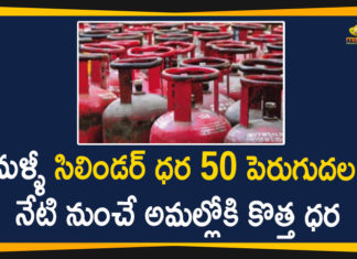 LPG Price Hiked Again, Domestic Cooking Gas Rates up Rs 50 From Today