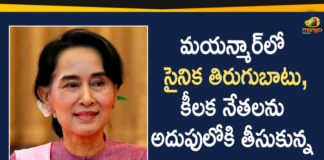 latest updates, Mango News, Military takes control of Myanmar, Military takes control of Myanmar for a year, Myanmar coup, Myanmar military, Myanmar military says it is taking control of country, Myanmar military says it’s taken control of the country, Myanmar Military Takes Control of Country, NLD Leader Aung San Suu Kyi was Detained