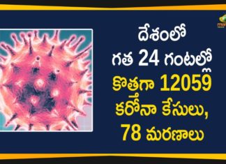 దేశంలో కరోనా రికవరీ రేటు 97.19 శాతం, మరణాల రేటు 1.43 శాతం Coronavirus Cases, coronavirus cases in india state wise, coronavirus cases in india today state wise, coronavirus cases india, coronavirus india, India Coronavirus, India Covid-19 Updates, New Confirmed Corona Cases, total corona cases in india today, total corona positive in india,mango news