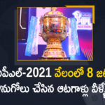 2021 IPL Auction, Chennai, Full List of Players Bought by the 8 Teams, IPL 2021, IPL 2021 Auction, IPL 2021 Auction Live Updates, ipl 2021 auction updates, IPL 2021 player auction, IPL 2021 Players Auction Live Streaming Online, IPL Auction, IPL Auction 2021, IPL Auction 2021 Live, IPL Auction 2021 Live Updates, IPL Auction Live Updates, Mango News