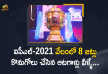 2021 IPL Auction, Chennai, Full List of Players Bought by the 8 Teams, IPL 2021, IPL 2021 Auction, IPL 2021 Auction Live Updates, ipl 2021 auction updates, IPL 2021 player auction, IPL 2021 Players Auction Live Streaming Online, IPL Auction, IPL Auction 2021, IPL Auction 2021 Live, IPL Auction 2021 Live Updates, IPL Auction Live Updates, Mango News