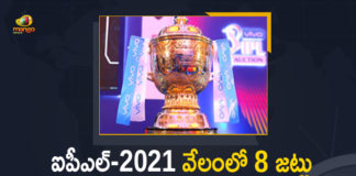 2021 IPL Auction, Chennai, Full List of Players Bought by the 8 Teams, IPL 2021, IPL 2021 Auction, IPL 2021 Auction Live Updates, ipl 2021 auction updates, IPL 2021 player auction, IPL 2021 Players Auction Live Streaming Online, IPL Auction, IPL Auction 2021, IPL Auction 2021 Live, IPL Auction 2021 Live Updates, IPL Auction Live Updates, Mango News