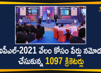 ఫిబ్రవరి 18న ఐపీఎల్ వేలం: 814 ఇండియన్, 283 విదేశీ ఆటగాళ్ల పేర్ల నమోదు 1097 players register for IPL, 1097 players register for IPL 2021 Player Auction, 1097 Players Registered for IPL 2021, 1097 Players Registered for IPL-2021 Auction, IPL 2021, IPL 2021 Auction, ipl 2021 auction date, ipl 2021 auction date and time, ipl 2021 auction new players list, ipl 2021 auction news, IPL 2021 Auction players list, ipl 2021 auction registered players list, ipl 2021 auction updates, IPL Auction 2021 players list, IPL auction registrations, Mango News