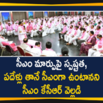 CM KCR, CM KCR Rubbishes Rumours over CM Change, KCR rubbishes change in guard claims, KCR Rubbishes Rumours On KTR, KCR Rubbishes Rumours On KTR As CM, KCR Rubbishes Rumours over CM Change, KCR Says He will be the CM For Next 10 Years, KCR Will remain Telangana CM, Mango News, Rumours On KTR As CM, Rumours over CM Change, Telangana CM KCR