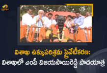 AP CM YS Jagan, Centre Decision on Privatisation of Visakhapatnam Steel Plant, Mango News, MP Vijayasai Reddy, Plan To March Towards Budget Parliament, Privatisation of Visakhapatnam Steel Plant, privatisation of Vizag Steel Plant, Privatization of Vizag Steel Plant, Protests Against Privatisation, Steel Plant Workers Unions, Steel Plant Workers Unions in Visakhapatnam, Vijayasai Reddy Padayatra Against Privatization of Vizag Steel Plant, Visakhapatnam, Visakhapatnam Steel Plant, Visakhapatnam Steel Plant Criticism, Visakhapatnam Steel Plant Issue, Visakhapatnam Steel Plant News, YSRCP MP Vijayasai Reddy, YSRCP MP Vijayasai Reddy Conducting Padayatra in Vizag