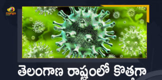 Coronavirus, COVID-19, Covid-19 Updates in Telangana, telangana corona district wise cases, telangana coronavirus cases district wise, telangana coronavirus cases today, telangana coronavirus cases today district wise, telangana coronavirus district wise, telangana coronavirus district wise List, Telangana Coronavirus News, telangana covid cases today bulletin, telangana covid cases today list,mango news