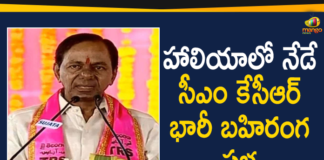 CM KCR In Haliya, CM KCR Public Meeting, CM KCR Public Meeting at Haliya, CM KCR will Participate in Public Meeting at Haliya, CM KCR will Participate in Public Meeting at Haliya Today, Huge Arrangements For CM KCR Public Meeting, Huge Public Meeting Of CM KCR In Haliya, KCR Public Meeting, KCR to address TRS public meeting, Mango News, Telangana CM KCR