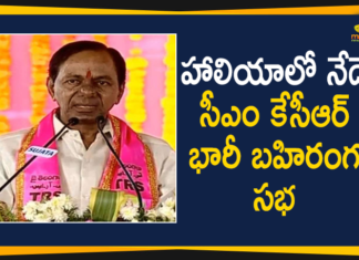 CM KCR In Haliya, CM KCR Public Meeting, CM KCR Public Meeting at Haliya, CM KCR will Participate in Public Meeting at Haliya, CM KCR will Participate in Public Meeting at Haliya Today, Huge Arrangements For CM KCR Public Meeting, Huge Public Meeting Of CM KCR In Haliya, KCR Public Meeting, KCR to address TRS public meeting, Mango News, Telangana CM KCR