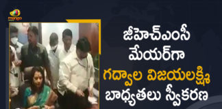 Gadwal Vijayalakshmi, Gadwal Vijayalakshmi Takes Charge as GHMC Mayor, Gadwal Vijayalakshmi Takes Charge as GHMC Mayor Today, Gadwal Vijayalaxmi takes charge as Mayor of Hyderabad, GHMC Mayor, ghmc mayor gadwal vijayalakshmi, Hyderabad, Hyderabad Mayor Gadwal Vijayalakshmi, Mango News, Mayor Vijayalakshmi, Vijayalakshmi