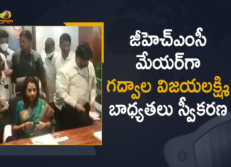 జీహెచ్ఎంసీ మేయర్గా గద్వాల విజయలక్ష్మి బాధ్యతలు స్వీకరణ Gadwal Vijayalakshmi, Gadwal Vijayalakshmi Takes Charge as GHMC Mayor, Gadwal Vijayalakshmi Takes Charge as GHMC Mayor Today, Gadwal Vijayalaxmi takes charge as Mayor of Hyderabad, GHMC Mayor, ghmc mayor gadwal vijayalakshmi, Hyderabad, Hyderabad Mayor Gadwal Vijayalakshmi, Mango News, Mayor Vijayalakshmi, Vijayalakshmi