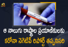 Covid Negative Report, Covid Negative Report Mandatory For Travellers, Covid Negative Report Mandatory For Travellers From 4 States, Mango News, West Bengal, West Bengal Coronavirus, West Bengal Coronavirus Cases, West Bengal Coronavirus News, West Bengal COVID 19, West Bengal Makes Covid Negative Report Mandatory, West Bengal Travelling Restrictions