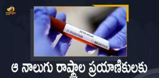 Covid Negative Report, Covid Negative Report Mandatory For Travellers, Covid Negative Report Mandatory For Travellers From 4 States, Mango News, West Bengal, West Bengal Coronavirus, West Bengal Coronavirus Cases, West Bengal Coronavirus News, West Bengal COVID 19, West Bengal Makes Covid Negative Report Mandatory, West Bengal Travelling Restrictions
