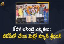 2021 Kerala Assembly election, 2021 Kerala Legislative Assembly election, bjp, E Sreedharan Joins in BJP, Kerala, Kerala Assembly elections, Kerala Political News, Kerala Politics, Mallapuram, Mango News, Metro Man E Sreedharan, Metro Man E Sreedharan Formally Joins BJP, Metro Man E Sreedharan Joins in BJP, Metro Man E Sreedharan Joins in BJP at Mallapuram