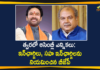 నాలుగు రాష్ట్రాల్లో త్వరలో ఎన్నికలు, ఇన్ఛార్జిలను నియమించిన బీజేపీ 2021 Assembly Elecctions, Assembly Elecctions 2021, Assembly Elecctions News, Assembly Polls, bjp, BJP Appoints Poll in-charge, BJP Appoints Poll in-charge ahead of Assembly Polls, BJP Appoints Poll in-charge and Co-incharge for 4 States, BJP appoints poll in-charge for Assembly Elecctions, BJP appoints poll in-charge for Kerala, BJP appoints poll in-charge for TN, Mango News, Poll in-charge ahead of Assembly Polls