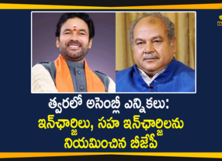 నాలుగు రాష్ట్రాల్లో త్వరలో ఎన్నికలు, ఇన్ఛార్జిలను నియమించిన బీజేపీ 2021 Assembly Elecctions, Assembly Elecctions 2021, Assembly Elecctions News, Assembly Polls, bjp, BJP Appoints Poll in-charge, BJP Appoints Poll in-charge ahead of Assembly Polls, BJP Appoints Poll in-charge and Co-incharge for 4 States, BJP appoints poll in-charge for Assembly Elecctions, BJP appoints poll in-charge for Kerala, BJP appoints poll in-charge for TN, Mango News, Poll in-charge ahead of Assembly Polls