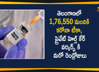తెలంగాణలో 176550 మందికి కరోనా టీకా, ప్రైవేట్ హెల్త్ కేర్ వర్కర్స్ కి మరో రెండ్రోజులు Corona Vaccination Drive, Corona Vaccination In Telangana, Corona Vaccination Programme, coronavirus vaccine distribution, covid 19 vaccine, Covid-19 Vaccination Distribution, Covid-19 Vaccination Drive, Covid-19 Vaccine Distribution, Covid-19 Vaccine Distribution News, Covid-19 Vaccine Distribution updates, Distribution For Covid-19 Vaccine, Mango News, Telangana Government, Vaccine Distribution