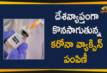 Corona Vaccination Programme, coronavirus vaccine distribution, COVID 19 Vaccine, Covid Vaccination, Covid Vaccination India, Covid-19 Vaccination Distribution, Covid-19 Vaccination Drive, Covid-19 Vaccine Distribution, Covid-19 Vaccine Distribution News, Covid-19 Vaccine Distribution updates, Distribution For Covid-19 Vaccine, Mango News, Vaccine Distribution