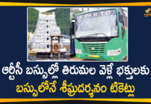 APSRTC Buses, apsrtc tirumala darshan ticket, APSRTC to sell Sheeghra Darshan tickets, APSRTC to sell Sheeghra Darshan tickets for Tirumala, Mango News, Seeghra Darshan scheme, Tirumala, TTD, ttd darshan tickets, ttd darshan with bus ticket, ttd online booking, TTD Seeghra Darshan Tickets, TTD Seeghra Darshan Tickets in APSRTC Buses, TTD Seeghra Darshan Tickets Now Available in APSRTC Buses