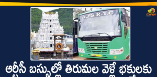 APSRTC Buses, apsrtc tirumala darshan ticket, APSRTC to sell Sheeghra Darshan tickets, APSRTC to sell Sheeghra Darshan tickets for Tirumala, Mango News, Seeghra Darshan scheme, Tirumala, TTD, ttd darshan tickets, ttd darshan with bus ticket, ttd online booking, TTD Seeghra Darshan Tickets, TTD Seeghra Darshan Tickets in APSRTC Buses, TTD Seeghra Darshan Tickets Now Available in APSRTC Buses