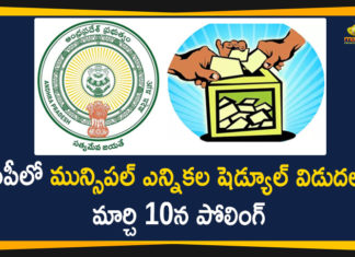 AP Municipal Elections Schedule Released