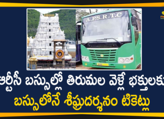 APSRTC Buses, apsrtc tirumala darshan ticket, APSRTC to sell Sheeghra Darshan tickets, APSRTC to sell Sheeghra Darshan tickets for Tirumala, Mango News, Seeghra Darshan scheme, Tirumala, TTD, ttd darshan tickets, ttd darshan with bus ticket, ttd online booking, TTD Seeghra Darshan Tickets, TTD Seeghra Darshan Tickets in APSRTC Buses, TTD Seeghra Darshan Tickets Now Available in APSRTC Buses