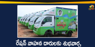 AP CM YS Jagan Ration Door Delivery Vehicles, AP Govt Decides Pay Rs 21000, Mango News, Mobile Ration Door Delivery, Mobile Ration Door Delivery Vehicles, Ration Door Delivery, Ration Door Delivery Drivers, Ration Door Delivery Drivers Salary, Ration Door Delivery in AP, Ration Door Delivery Scheme, Ration Door Delivery Scheme News, Ration Door Delivery Vehicles, YS Jagan Ration Door Delivery Vehicles