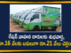 AP CM YS Jagan Ration Door Delivery Vehicles, AP Govt Decides Pay Rs 21000, Mango News, Mobile Ration Door Delivery, Mobile Ration Door Delivery Vehicles, Ration Door Delivery, Ration Door Delivery Drivers, Ration Door Delivery Drivers Salary, Ration Door Delivery in AP, Ration Door Delivery Scheme, Ration Door Delivery Scheme News, Ration Door Delivery Vehicles, YS Jagan Ration Door Delivery Vehicles