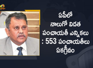 Andhra Pradesh Government, Andhra Pradesh panchayat elections, AP Fourth Phase Panchayat Elections, AP Gram Panchayat Elections, AP Gram Panchayat Elections News, AP Grama Panchayat Elections 3rd Phase, AP Local Body Polls, AP Panchayat polls, AP Panchayat polls 2021, AP Political Updates, AP Third Phase Panchayat Elections, AP Third Phase Panchayat Elections Polling, Fourth Phase Panchayat Elections In AP, Mango News, Panchayat polls