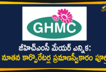 2021 GHMC Mayor Election, GHMC, GHMC Mayor, GHMC Mayor Deputy Mayor Election, GHMC Mayor Election, GHMC Mayor Election 2021, GHMC mayor polls, Greater Hyderabad Mayor, Greater Hyderabad Municipal Corporation, Mango News, Mayor Election, Mayor Election 2021, Newly Elected Members Took Oath as Corporators