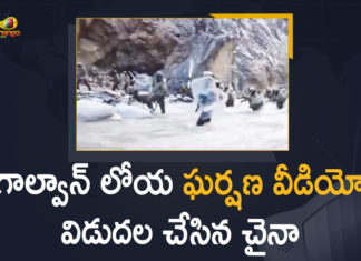 గాల్వాన్ లోయలో జరిగిన ఘర్షణకు చెందిన వీడియో విడుదల చేసిన చైనా China Released Video of Galwan Valley Clash, China Released Video of Galwan Valley Clash with Indian Troops, Galwan Valley clash, Galwan Valley Clash with Indian Troops, India China Border Affairs, India China Border Conflicts, India china clash, Indian Troops, Mango News, Video of Galwan Valley Clash, Video of Galwan Valley Clash with Indian Troops