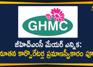 2021 GHMC Mayor Election, GHMC, GHMC Mayor, GHMC Mayor Deputy Mayor Election, GHMC Mayor Election, GHMC Mayor Election 2021, GHMC mayor polls, Greater Hyderabad Mayor, Greater Hyderabad Municipal Corporation, Mango News, Mayor Election, Mayor Election 2021, Newly Elected Members Took Oath as Corporators