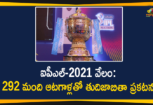 IPL-2021 Player Auction: Final List Announced with 292 Players,Mango News,Mango News Telugu,IPL 2021: BCCI Announces Complete Players List For Upcoming Auction 292 Cricketers to go Under The Hammer,IPL 2021 player auction list released 292 cricketers to go under the hammer,IPL 2021 Player Auction List Announced 292 Players To Go Under Hammer On February 18,From Harbhajan Singh to Arjun Tendulkar: Complete breakdown of IPL 2021 player auction list,IPL 2021 Auction: 292 players to go under the hammer Harbhajan and Kedar among 10 with Rs 2 crore base price