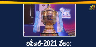 IPL-2021 Player Auction: Final List Announced with 292 Players,Mango News,Mango News Telugu,IPL 2021: BCCI Announces Complete Players List For Upcoming Auction 292 Cricketers to go Under The Hammer,IPL 2021 player auction list released 292 cricketers to go under the hammer,IPL 2021 Player Auction List Announced 292 Players To Go Under Hammer On February 18,From Harbhajan Singh to Arjun Tendulkar: Complete breakdown of IPL 2021 player auction list,IPL 2021 Auction: 292 players to go under the hammer Harbhajan and Kedar among 10 with Rs 2 crore base price