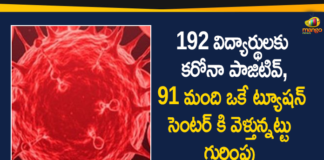 192 students 72 staff test COVID 19 positive, 192 Students Test Covid Positive In Kerala, 91 Class 10 Kerala Students Tests Positive, 91 Who Tested Positive Went To Same Tuition Centre, Coronavirus, Kerala, Kerala Coronavirus, Kerala Coronavirus Cases, Kerala Coronavirus News, Kerala Coronavirus Updates, Kerala News, Mango News, Over 90 Students Infected with Covid-19, Students Infected with Covid-19