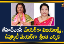 2021 GHMC Mayor Election, Deputy Mayor Election, Gadwala Vijayalakshmi, Gadwala Vijayalakshmi Elected as GHMC Mayor, GHMC, GHMC Deputy Mayor, GHMC Deputy Mayor Election, GHMC Mayor, GHMC Mayor Deputy Mayor Election, GHMC Mayor Election, GHMC Mayor Election 2021, Greater Hyderabad Mayor, Greater Hyderabad Municipal Corporation, Hyderabad Mayor and Deputy, Mango News, Mayor Election, Mayor Election 2021, TRS Corporator Gadwala Vijayalakshmi, TRS Corporator Gadwala Vijayalakshmi Elected as GHMC Mayor
