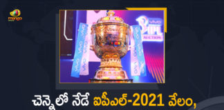 Chennai, IPL 2021, IPL 2021 Auction, IPL 2021 Auction Live Updates, ipl 2021 auction updates, IPL 2021 player auction, IPL 2021 Players Auction Live Streaming Online, IPL Auction 2021 Live, IPL-2021 Auction to Take Place Tomorrow, IPL-2021 Auction to Take Place Tomorrow at Chennai, IPL-2021 Auction to Take Place Tomorrow at Chennai from 3 PM, Mango News