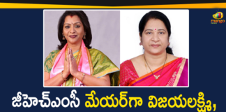 2021 GHMC Mayor Election, Deputy Mayor Election, Gadwala Vijayalakshmi, Gadwala Vijayalakshmi Elected as GHMC Mayor, GHMC, GHMC Deputy Mayor, GHMC Deputy Mayor Election, GHMC Mayor, GHMC Mayor Deputy Mayor Election, GHMC Mayor Election, GHMC Mayor Election 2021, Greater Hyderabad Mayor, Greater Hyderabad Municipal Corporation, Hyderabad Mayor and Deputy, Mango News, Mayor Election, Mayor Election 2021, TRS Corporator Gadwala Vijayalakshmi, TRS Corporator Gadwala Vijayalakshmi Elected as GHMC Mayor