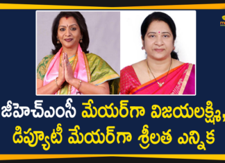 2021 GHMC Mayor Election, Deputy Mayor Election, Gadwala Vijayalakshmi, Gadwala Vijayalakshmi Elected as GHMC Mayor, GHMC, GHMC Deputy Mayor, GHMC Deputy Mayor Election, GHMC Mayor, GHMC Mayor Deputy Mayor Election, GHMC Mayor Election, GHMC Mayor Election 2021, Greater Hyderabad Mayor, Greater Hyderabad Municipal Corporation, Hyderabad Mayor and Deputy, Mango News, Mayor Election, Mayor Election 2021, TRS Corporator Gadwala Vijayalakshmi, TRS Corporator Gadwala Vijayalakshmi Elected as GHMC Mayor