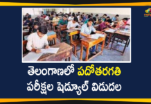 10th Class Exams From June 8th, Mango News, SSC 2021 Exams Schedule, SSC 2021 Exams Schedule Released, SSC Exams Schedule, Telangana 10th Class Exams, telangana 10th exams, Telangana SSC Exams, Telangana SSC Exams 2021, Telangana SSC Exams Schedule, Telangana SSC Exams Schedule Released