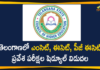 Telangana EAMCET - ECET and other Common Entrance Exams Schedule Released,Mango News,Mango News Telugu,Telangana entrance exam schedule released,Telangana CETs schedule released EAMCET to be held between July 5 and July 9,TS EAMCET 2020 to begin on May 5 various exams dates released,TS EAMCET Exam Date 2021: Check Registration And Other Exam Dates,Telangana CETs Exam Dates 2021,TS ECET 2021 Exam Dates,TS EAMCET 2021 Exam Dates - Get Exam Schedule Here,Telangana EAMCET 2020 tentative schedule released