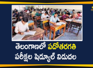 10th Class Exams From June 8th, Mango News, SSC 2021 Exams Schedule, SSC 2021 Exams Schedule Released, SSC Exams Schedule, Telangana 10th Class Exams, telangana 10th exams, Telangana SSC Exams, Telangana SSC Exams 2021, Telangana SSC Exams Schedule, Telangana SSC Exams Schedule Released
